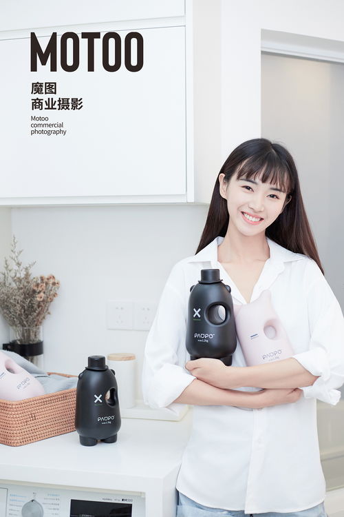 清純風洗衣液廣告拍攝 用模特服務傳遞純粹之美